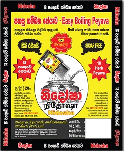  Authentic Colds, Flu and Cough Remedy Deegayu Nidosha Easy Boiling Peyava