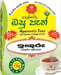 Deegayu ginger Tea