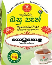 Deegayu gotukola Tea